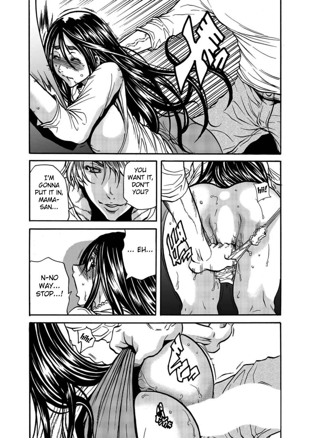 Hitozuma no Kakushigoto Chapter 4 - Page 19