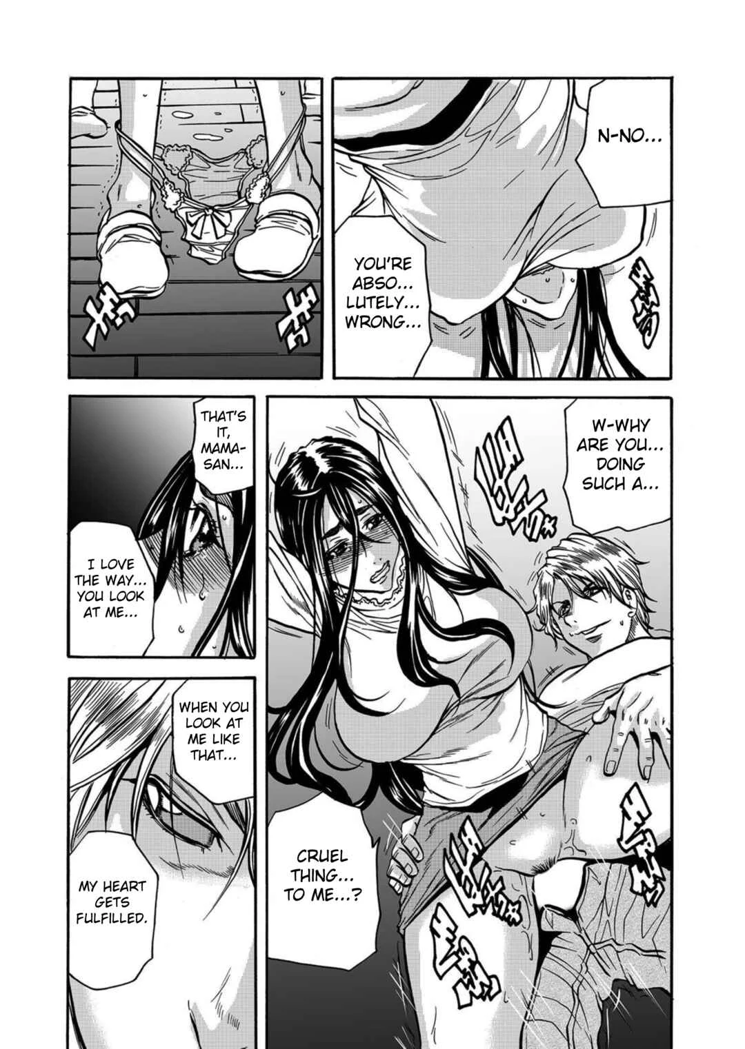 Hitozuma no Kakushigoto Chapter 4 - Page 22