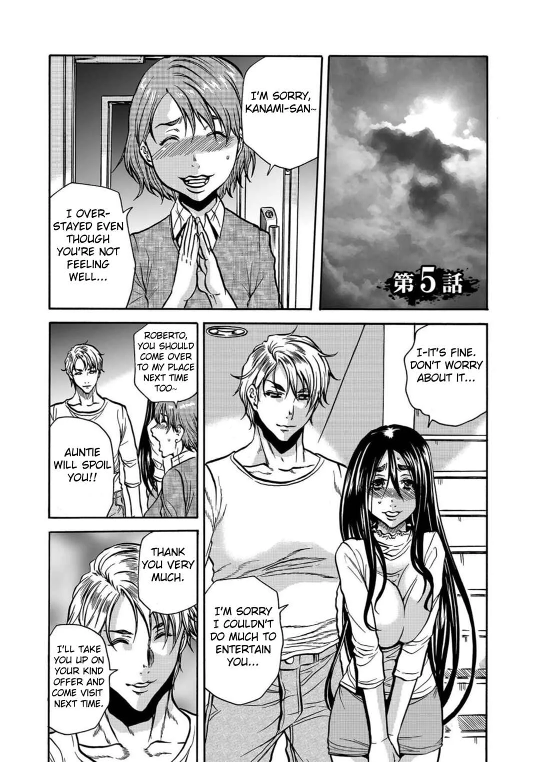 Hitozuma no Kakushigoto Chapter 5 - Page 1