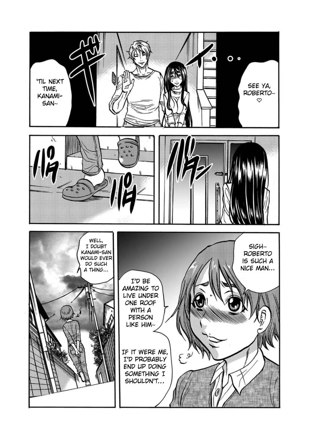 Hitozuma no Kakushigoto Chapter 5 - Page 2