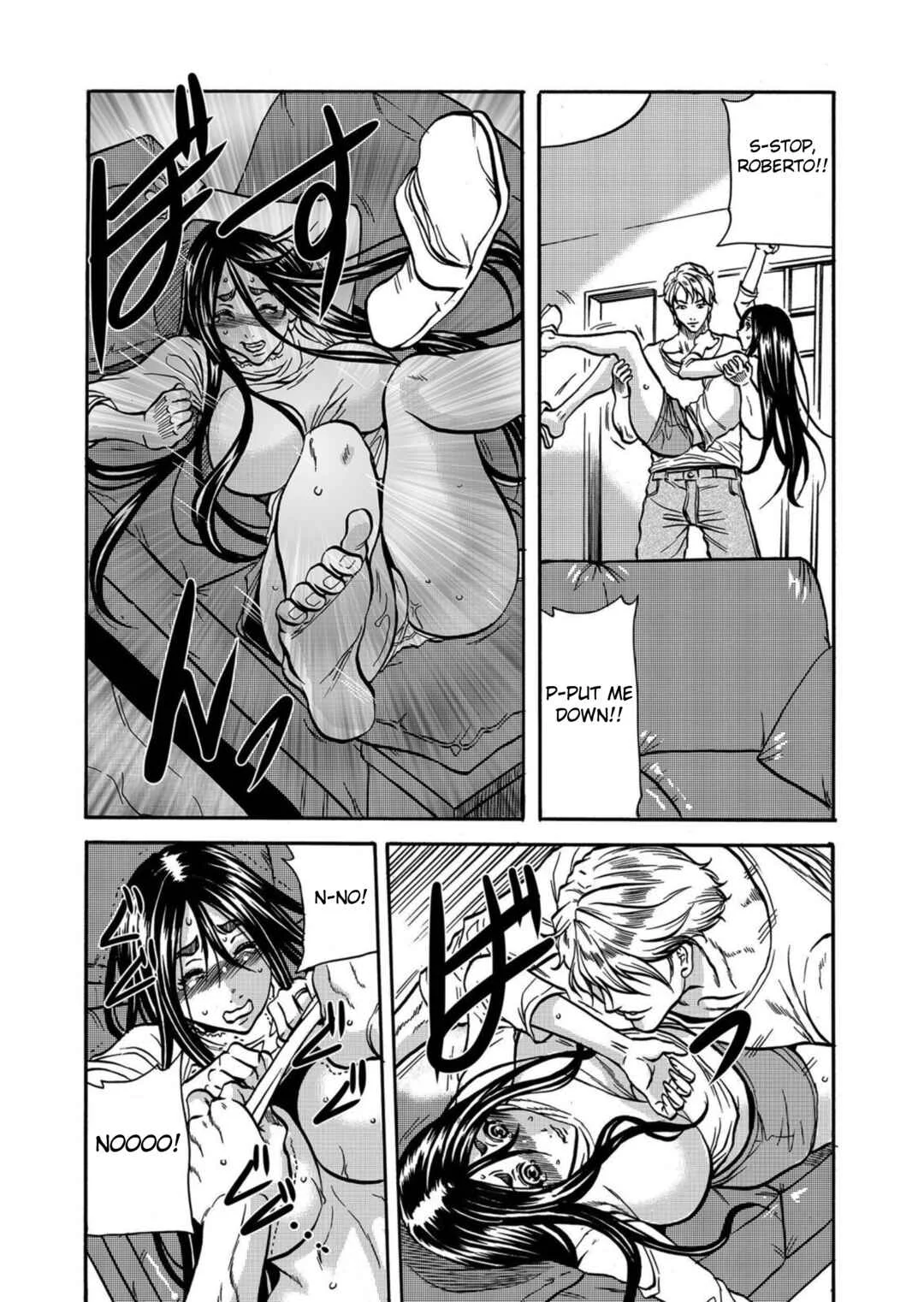Hitozuma no Kakushigoto Chapter 5 - Page 6