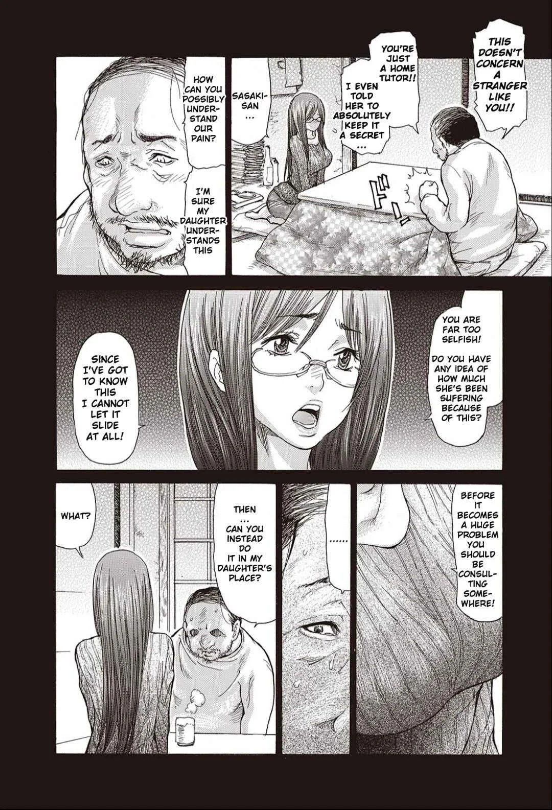 Hitozuma o Mawasu 8-tsu no Houhou Chapter 1: Love Your Neighbor - Page 8