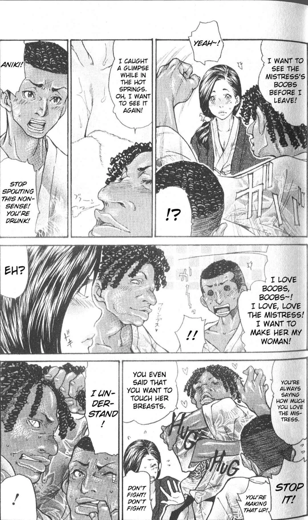 Hitozuma o Mawasu 8-tsu no Houhou Chapter 2: Memories of Japan - Page 5