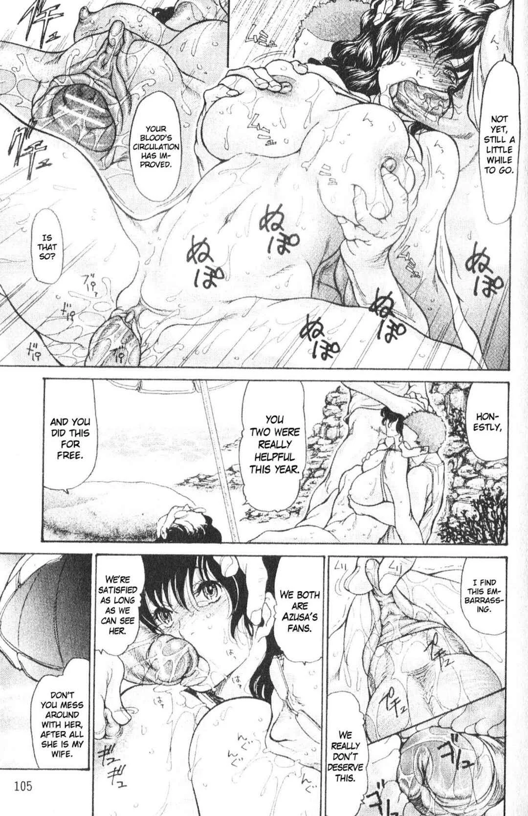 Hitozuma o Mawasu 8-tsu no Houhou Chapter 5: Umi no Yeah!! 2010 - Page 17