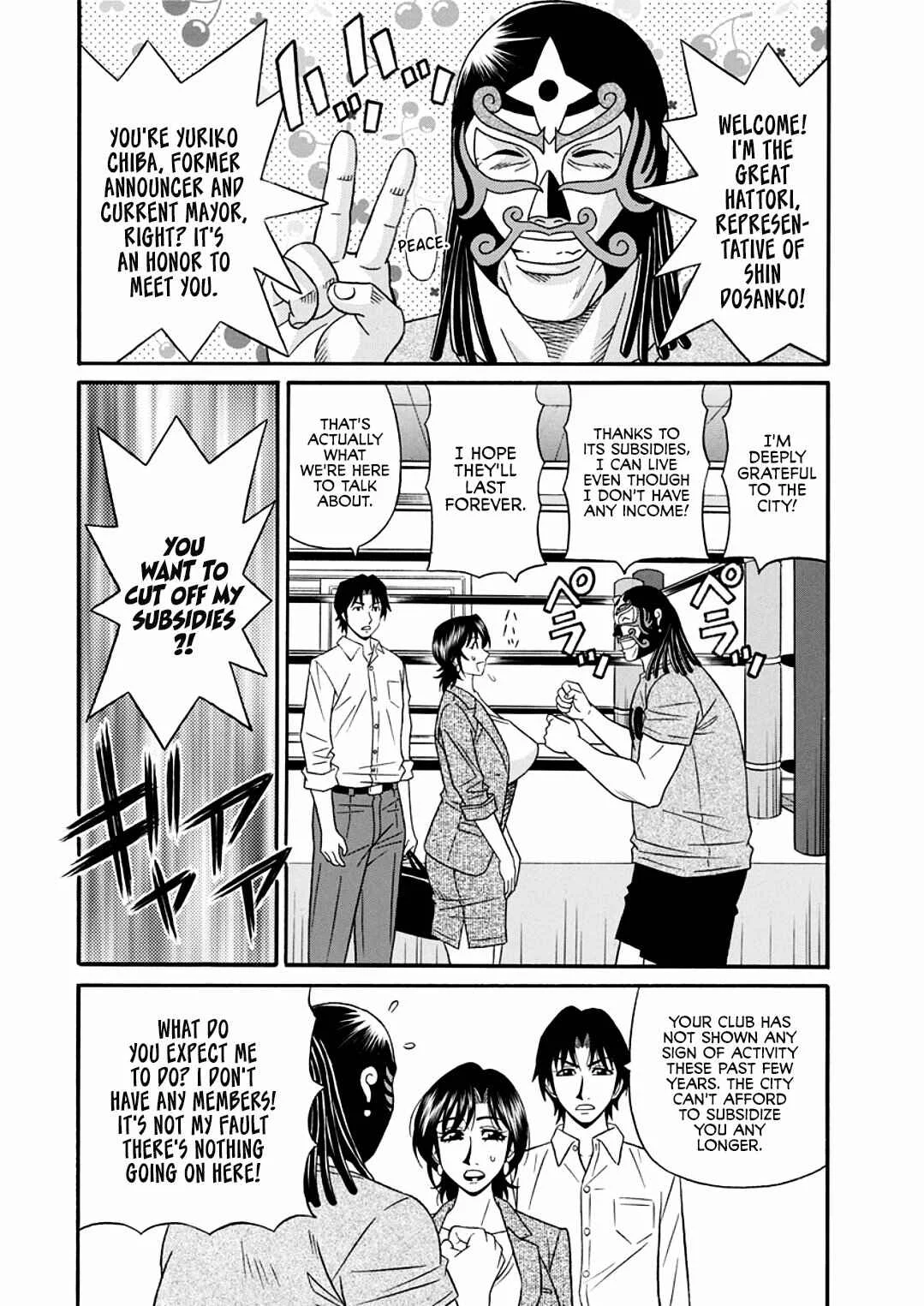 Hitozuma Shichou no Inbi na Seikou Kaikaku Chapter 1 - Page 10