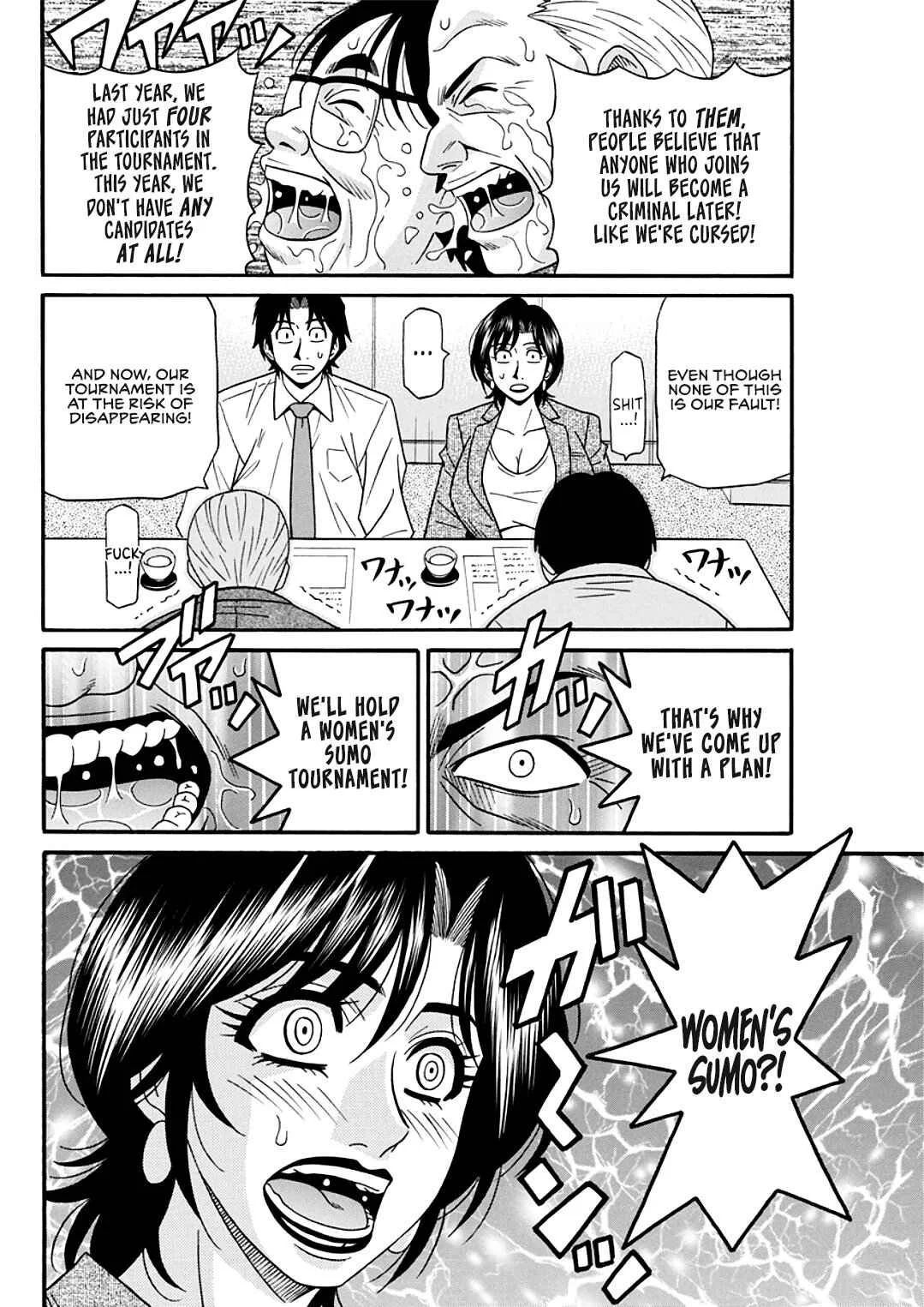 Hitozuma Shichou no Inbi na Seikou Kaikaku Chapter 2 - Page 2