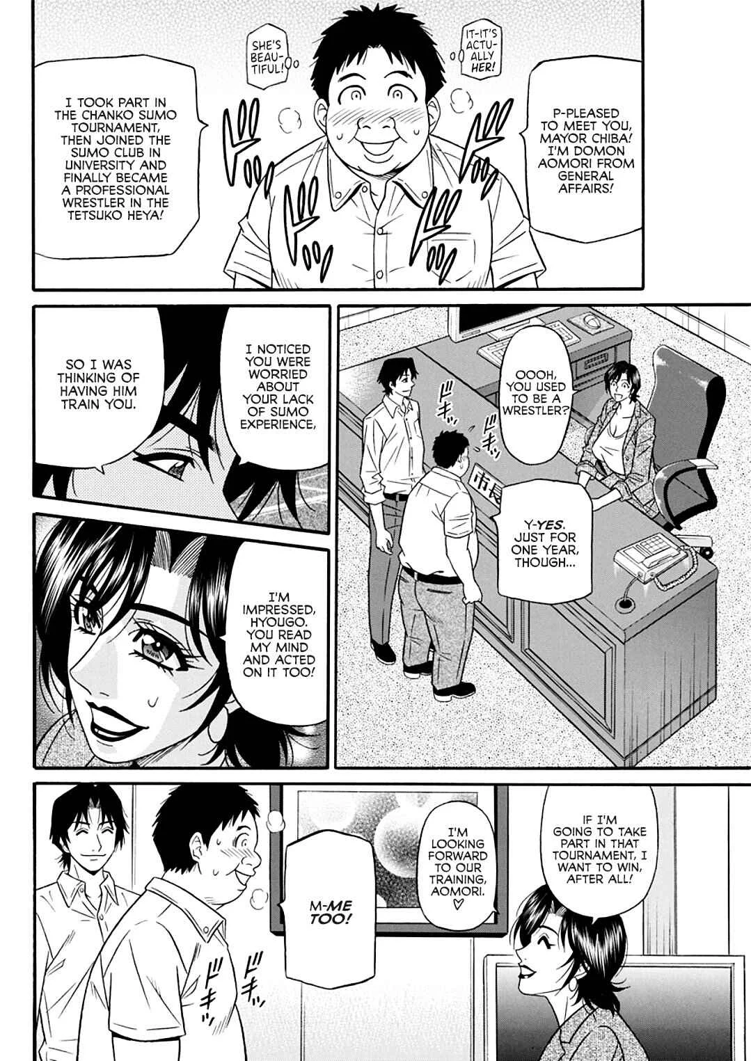 Hitozuma Shichou no Inbi na Seikou Kaikaku Chapter 2 - Page 4