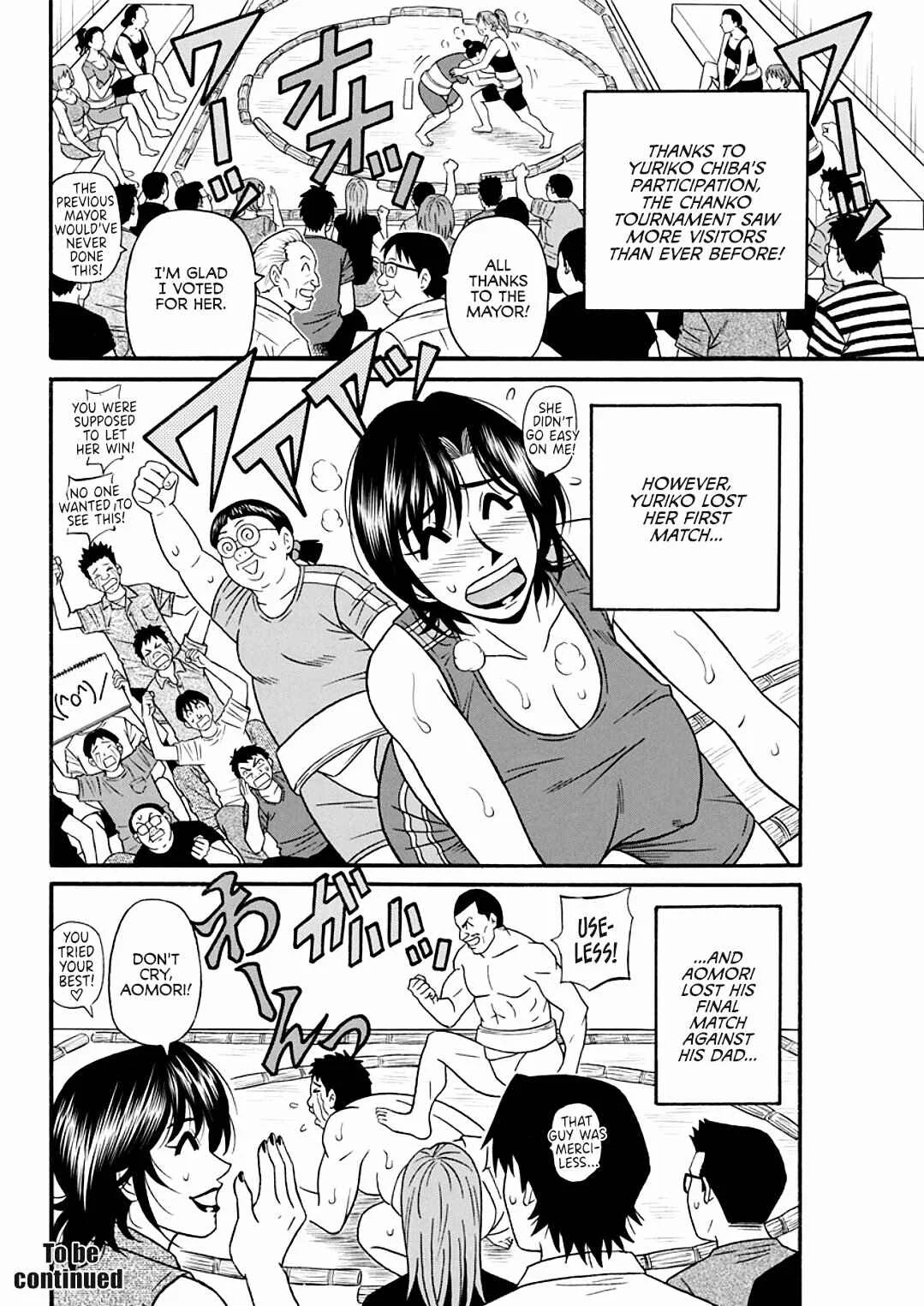 Hitozuma Shichou no Inbi na Seikou Kaikaku Chapter 2 - Page 18