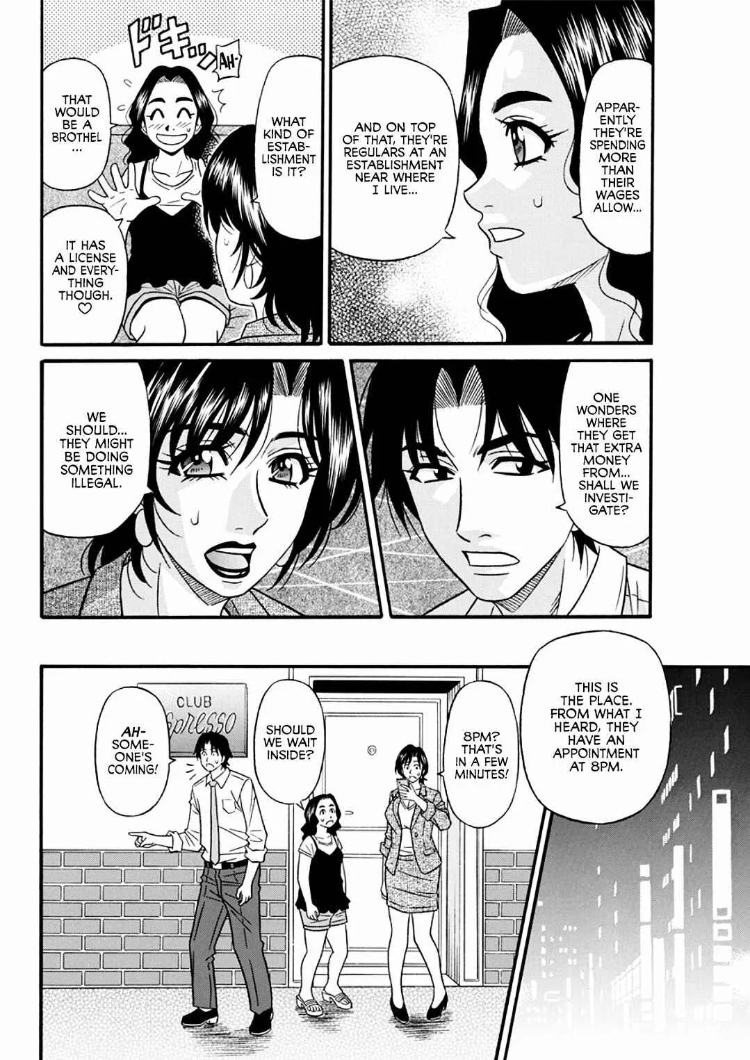 Hitozuma Shichou no Inbi na Seikou Kaikaku Chapter 3 - Page 2