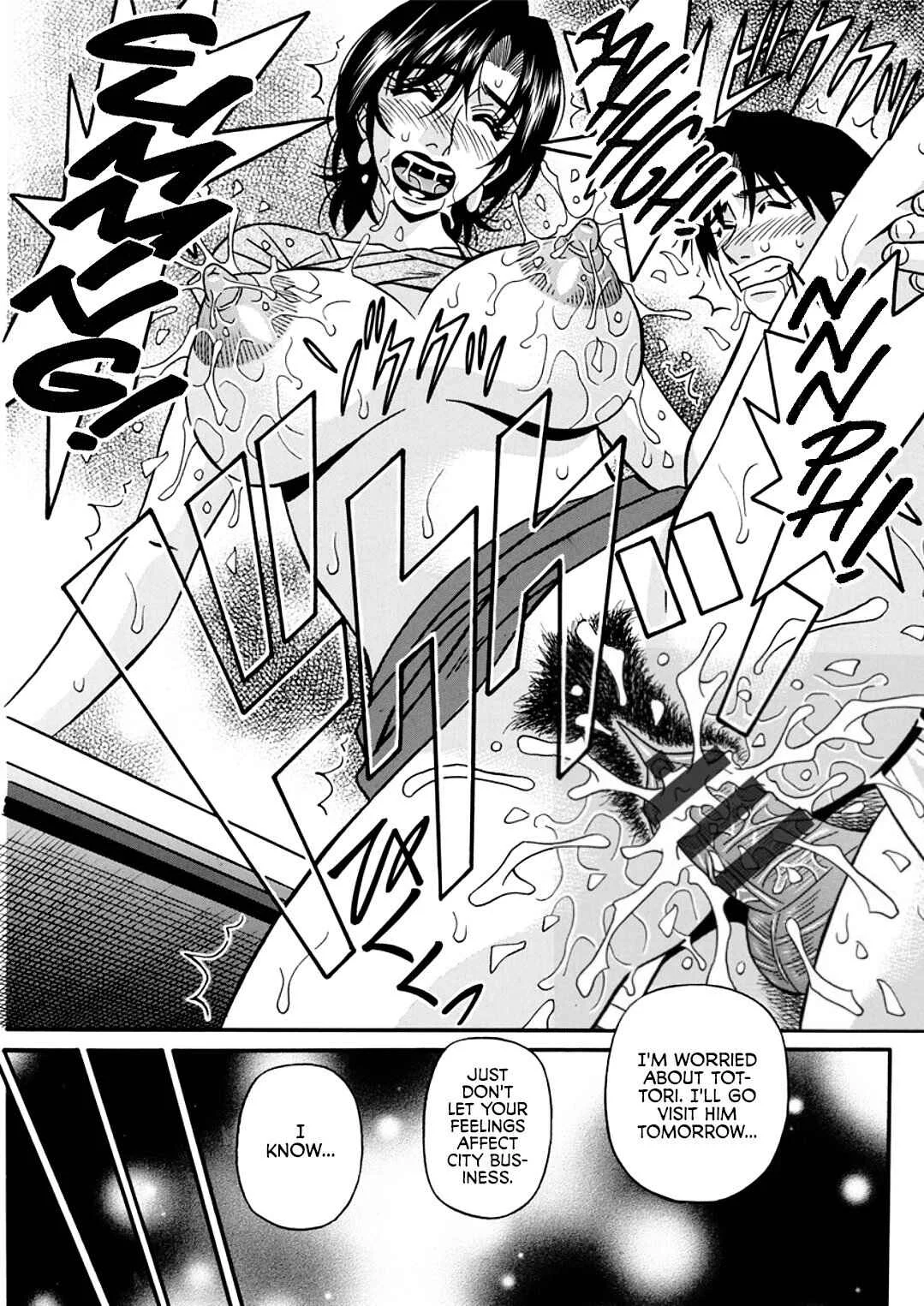 Hitozuma Shichou no Inbi na Seikou Kaikaku Chapter 4 - Page 17
