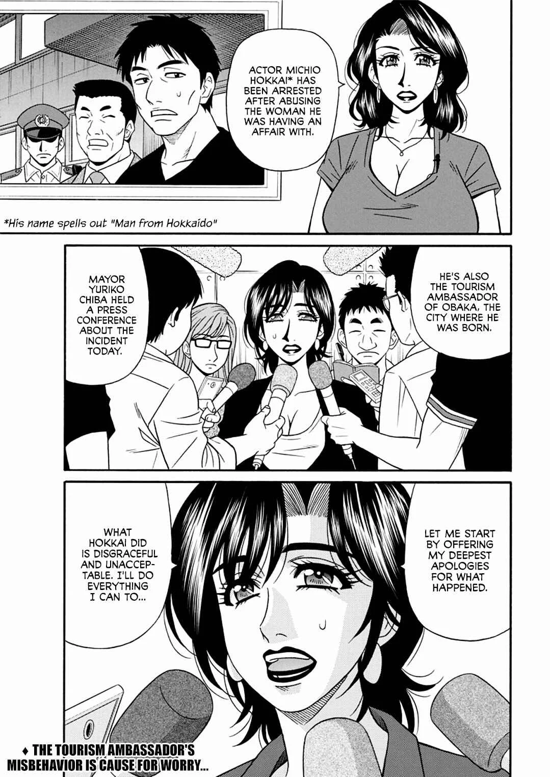 Hitozuma Shichou no Inbi na Seikou Kaikaku Chapter 5 - Page 1