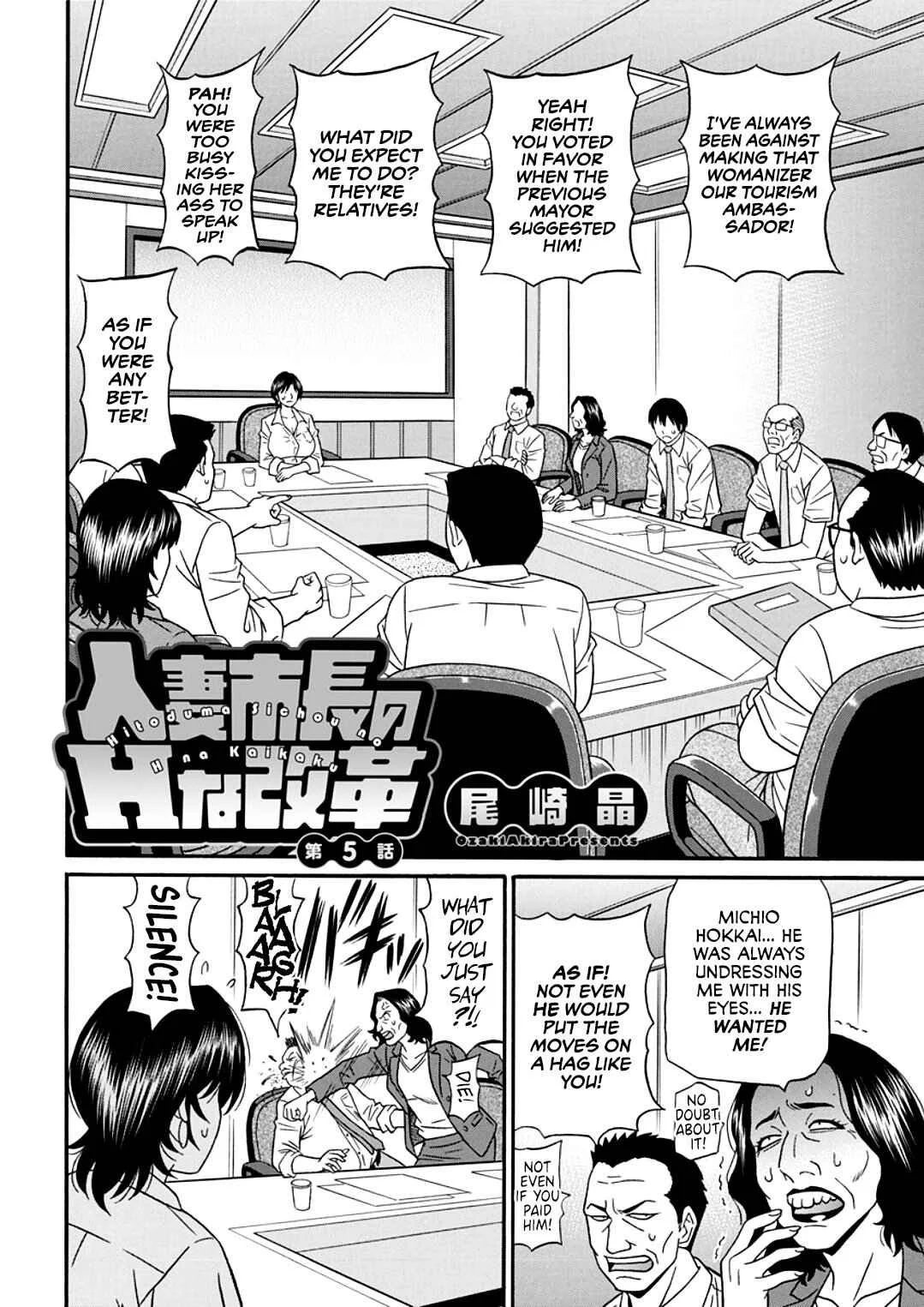 Hitozuma Shichou no Inbi na Seikou Kaikaku Chapter 5 - Page 2