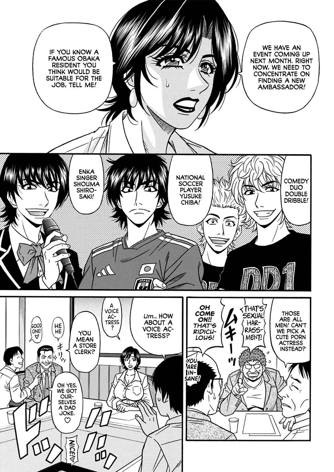 Hitozuma Shichou no Inbi na Seikou Kaikaku Chapter 5 - Page 3