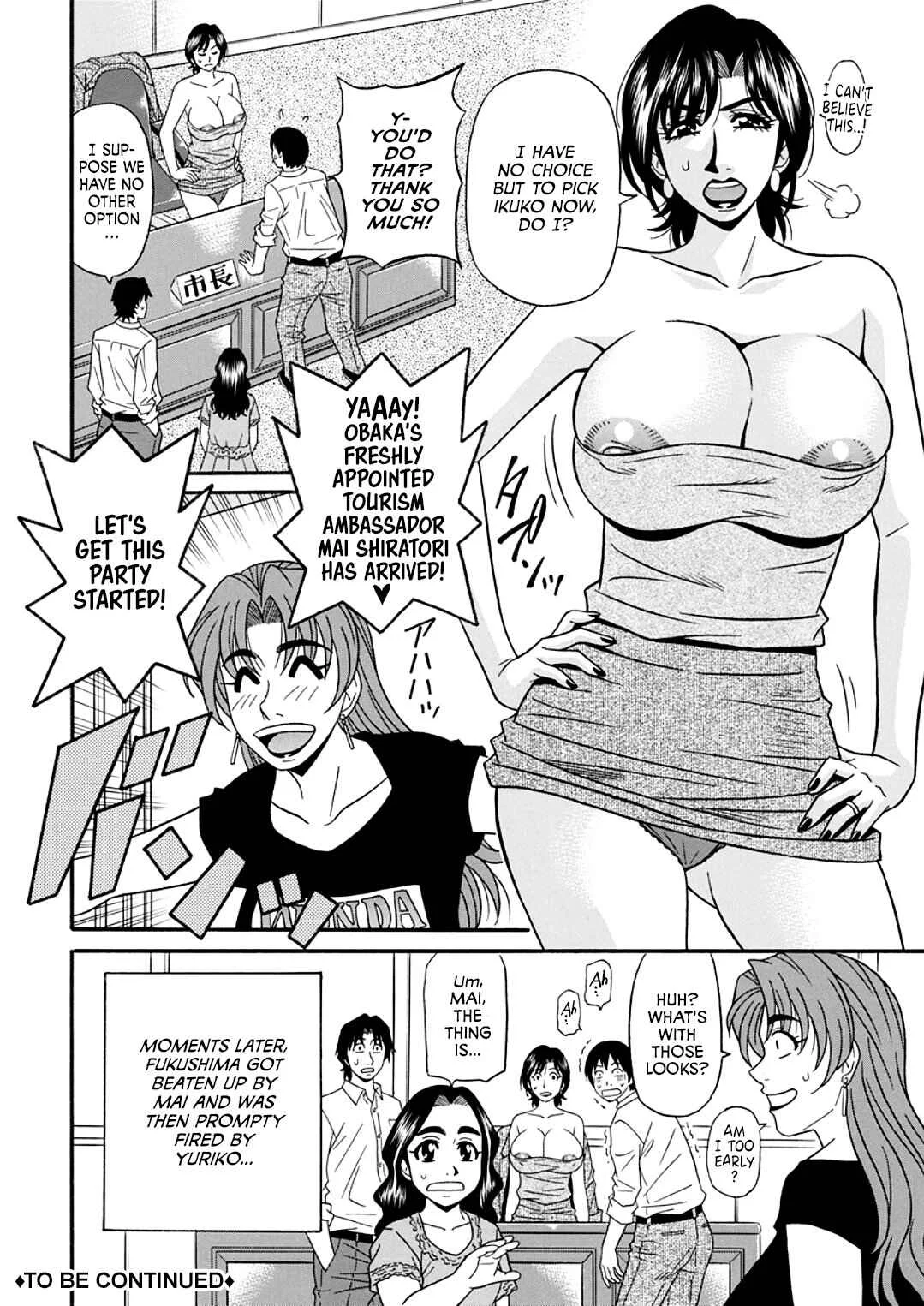 Hitozuma Shichou no Inbi na Seikou Kaikaku Chapter 5 - Page 18