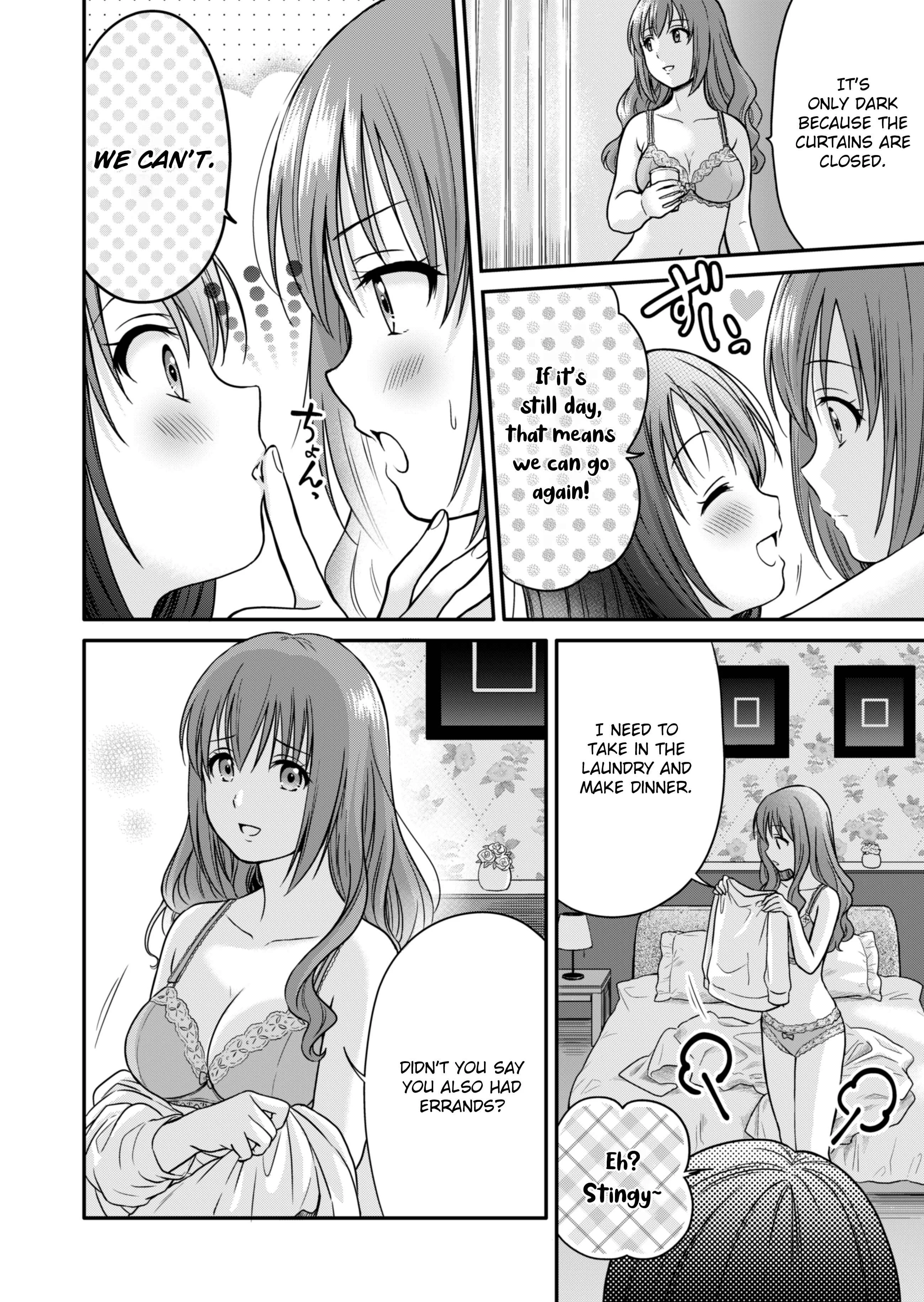 Hitozuma to JK Chapter 0 - Page 3