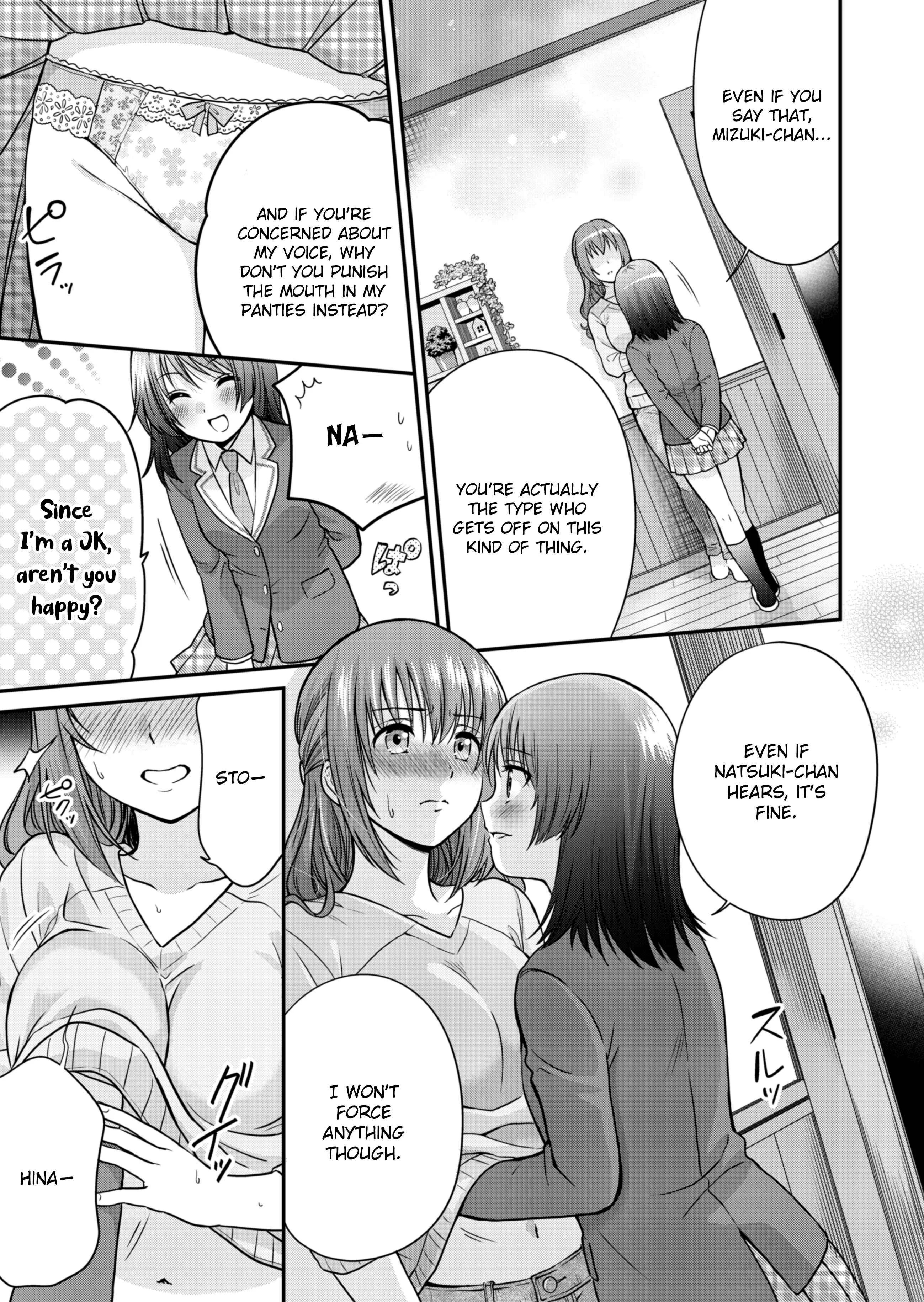 Hitozuma to JK Chapter 0 - Page 8