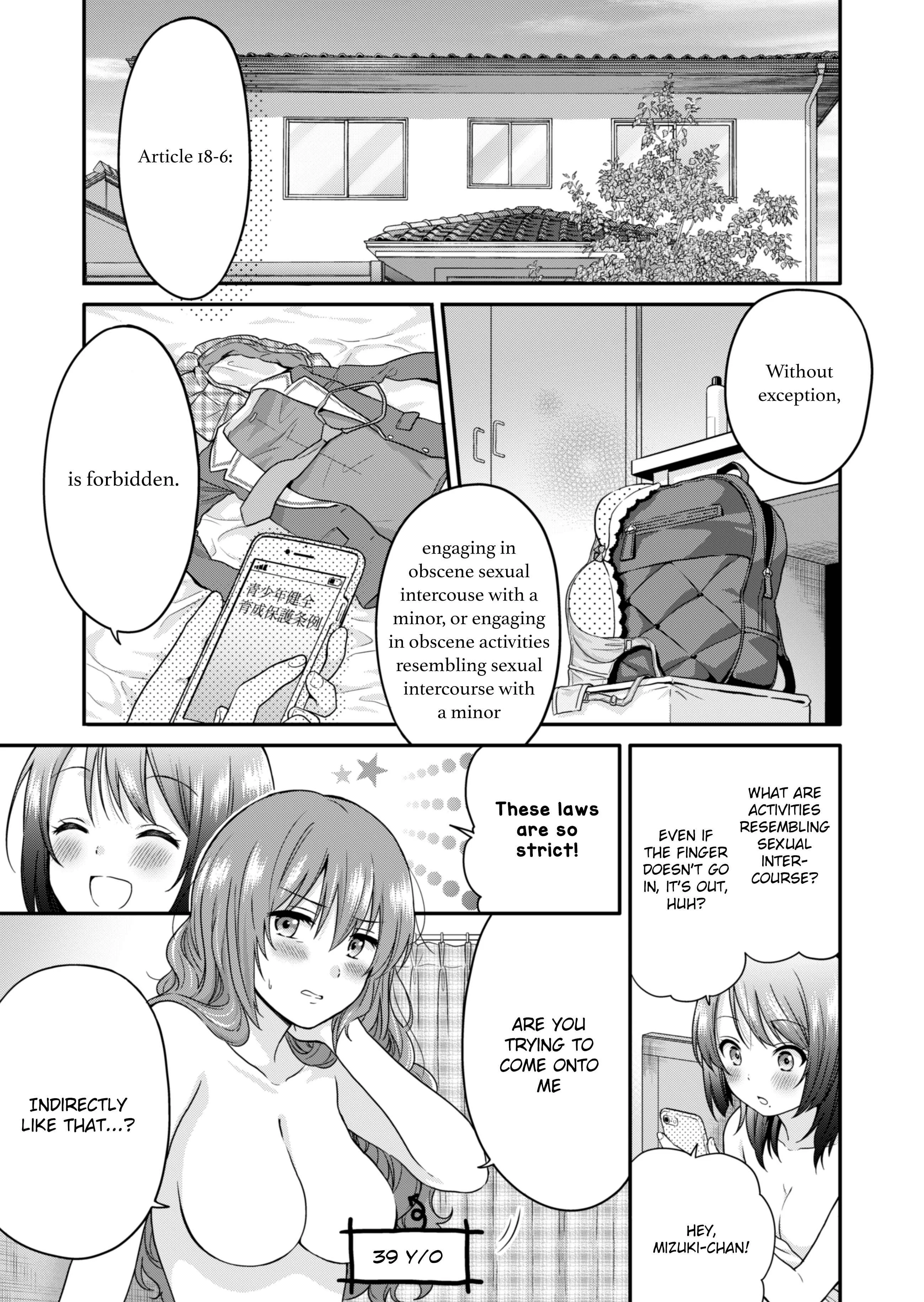 Hitozuma to JK Chapter 0 - Page 10
