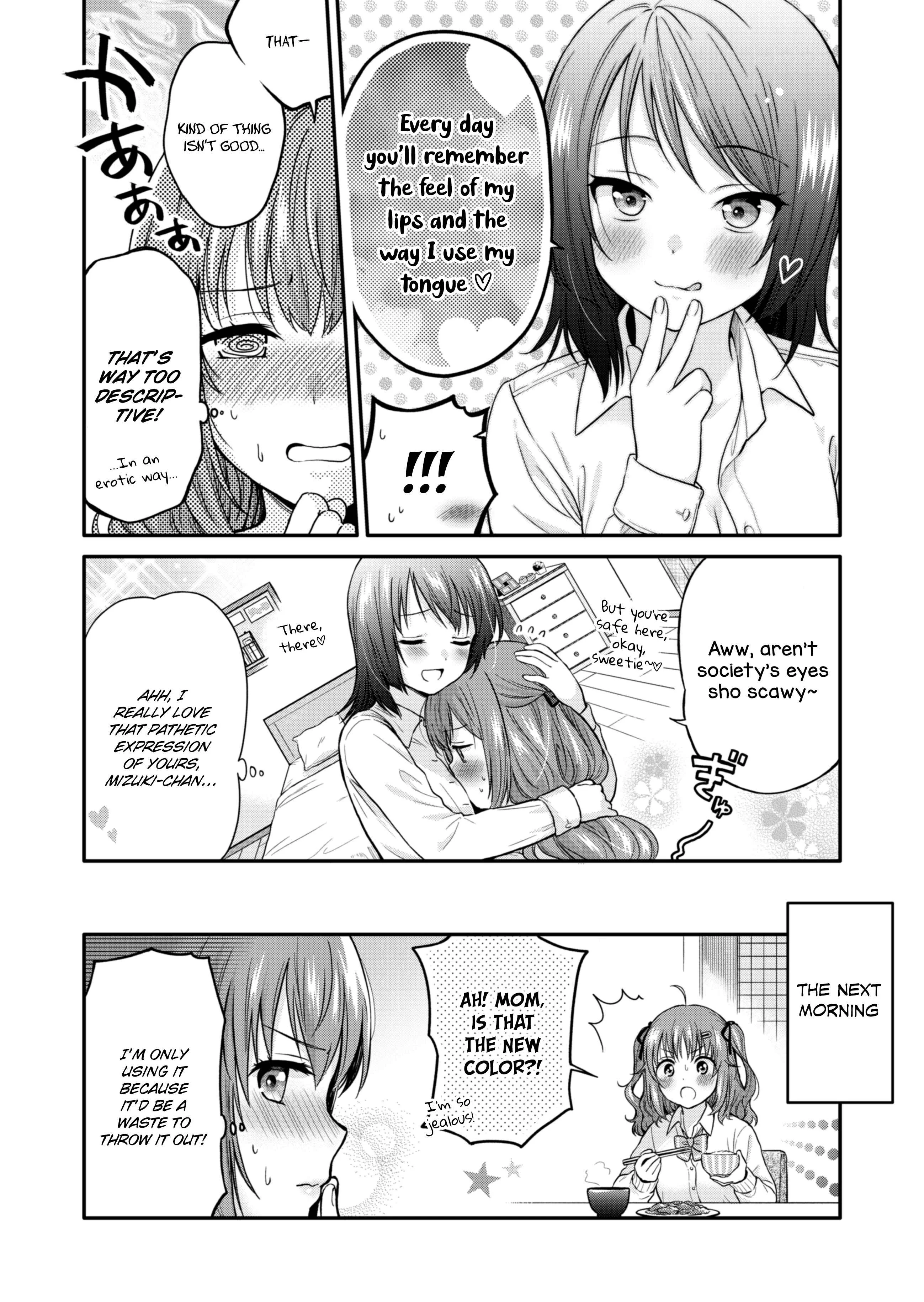 Hitozuma to JK Chapter 0 - Page 17