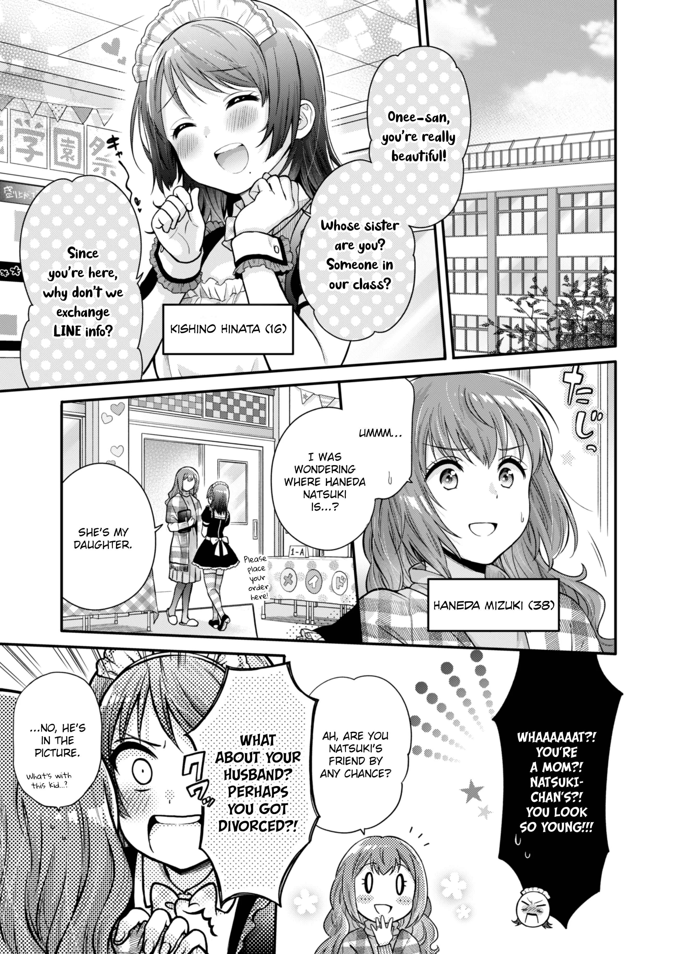 Hitozuma to JK Chapter 0 - Page 18