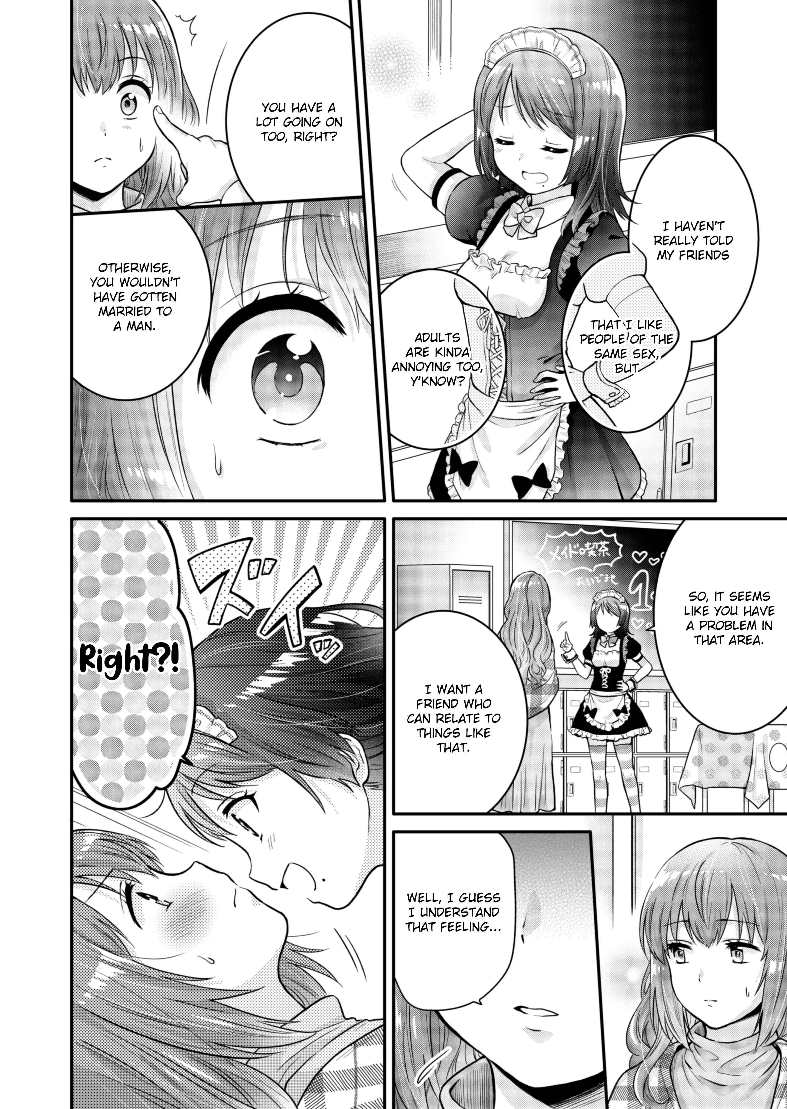 Hitozuma to JK Chapter 0 - Page 23