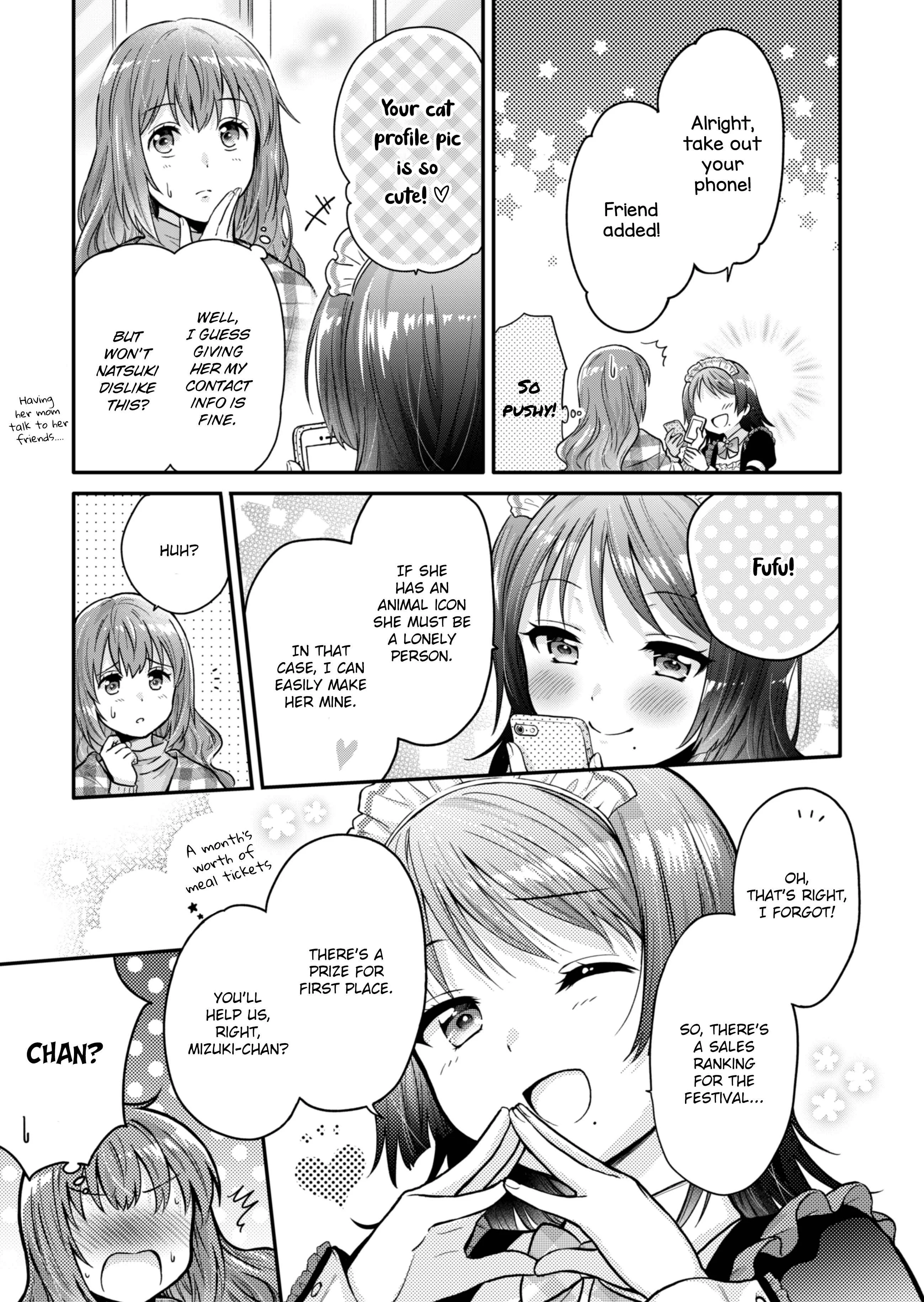 Hitozuma to JK Chapter 0 - Page 24