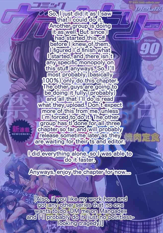 Hitozuma to JK Chapter 1 - Page 1