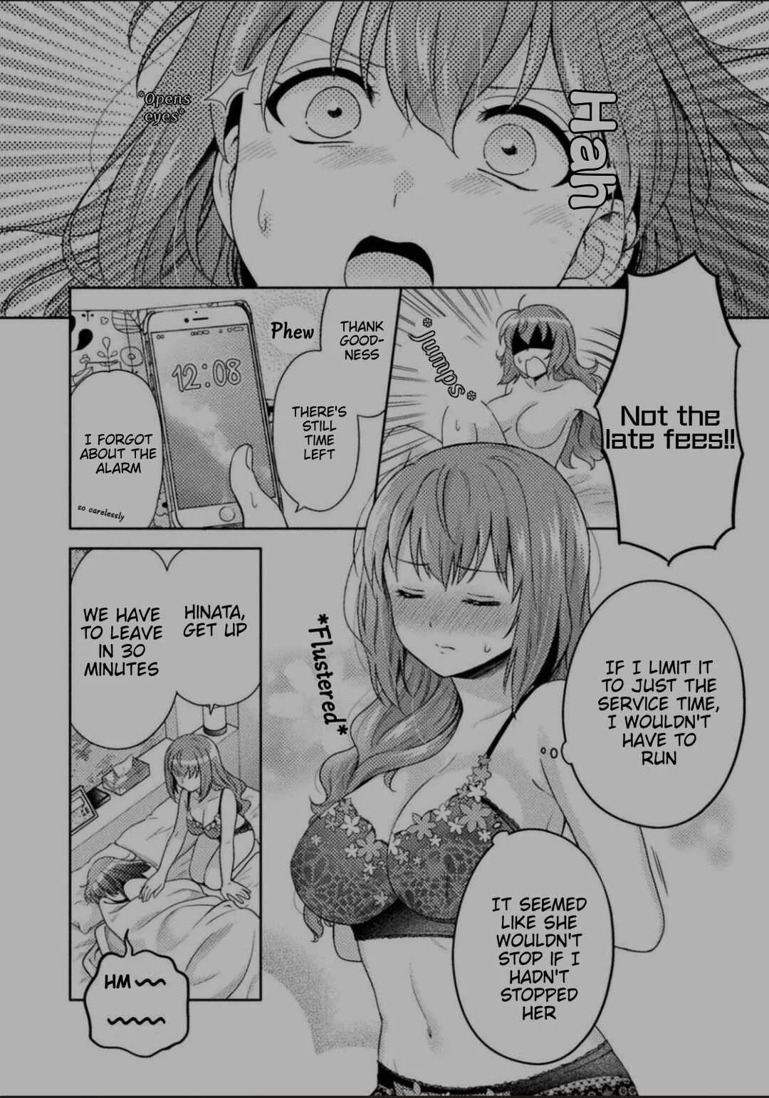 Hitozuma to JK Chapter 1 - Page 5