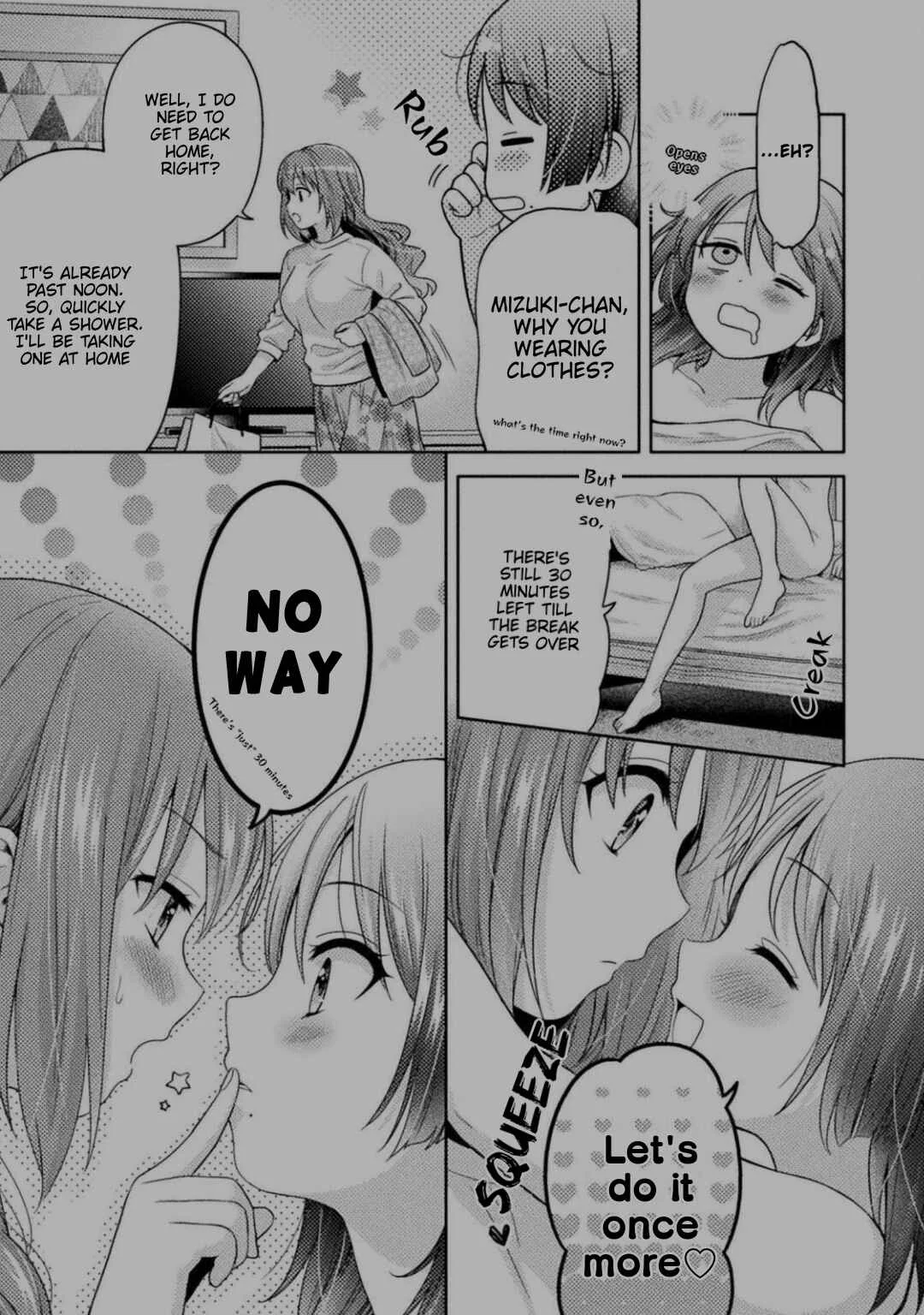 Hitozuma to JK Chapter 1 - Page 6