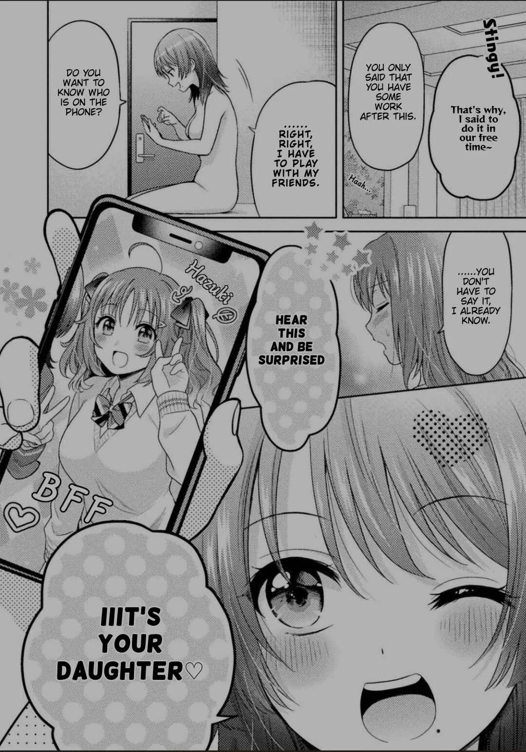 Hitozuma to JK Chapter 1 - Page 7