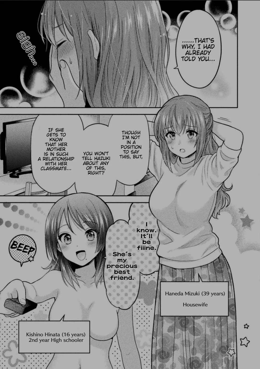 Hitozuma to JK Chapter 1 - Page 8