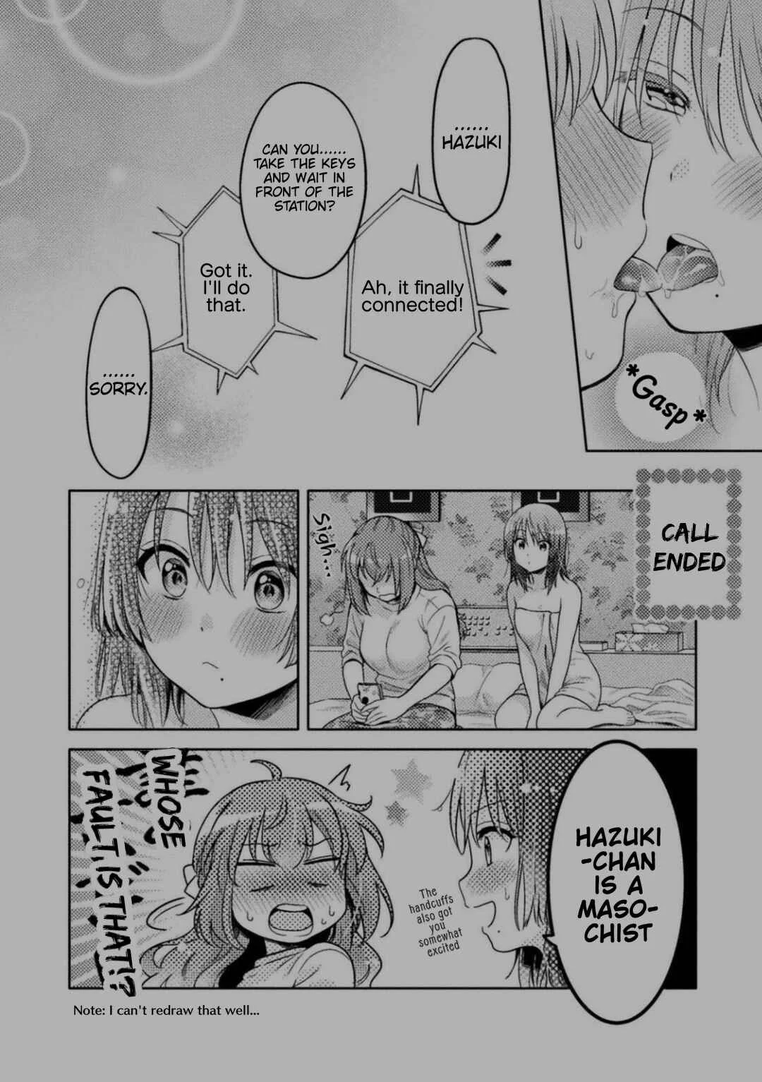 Hitozuma to JK Chapter 1 - Page 17