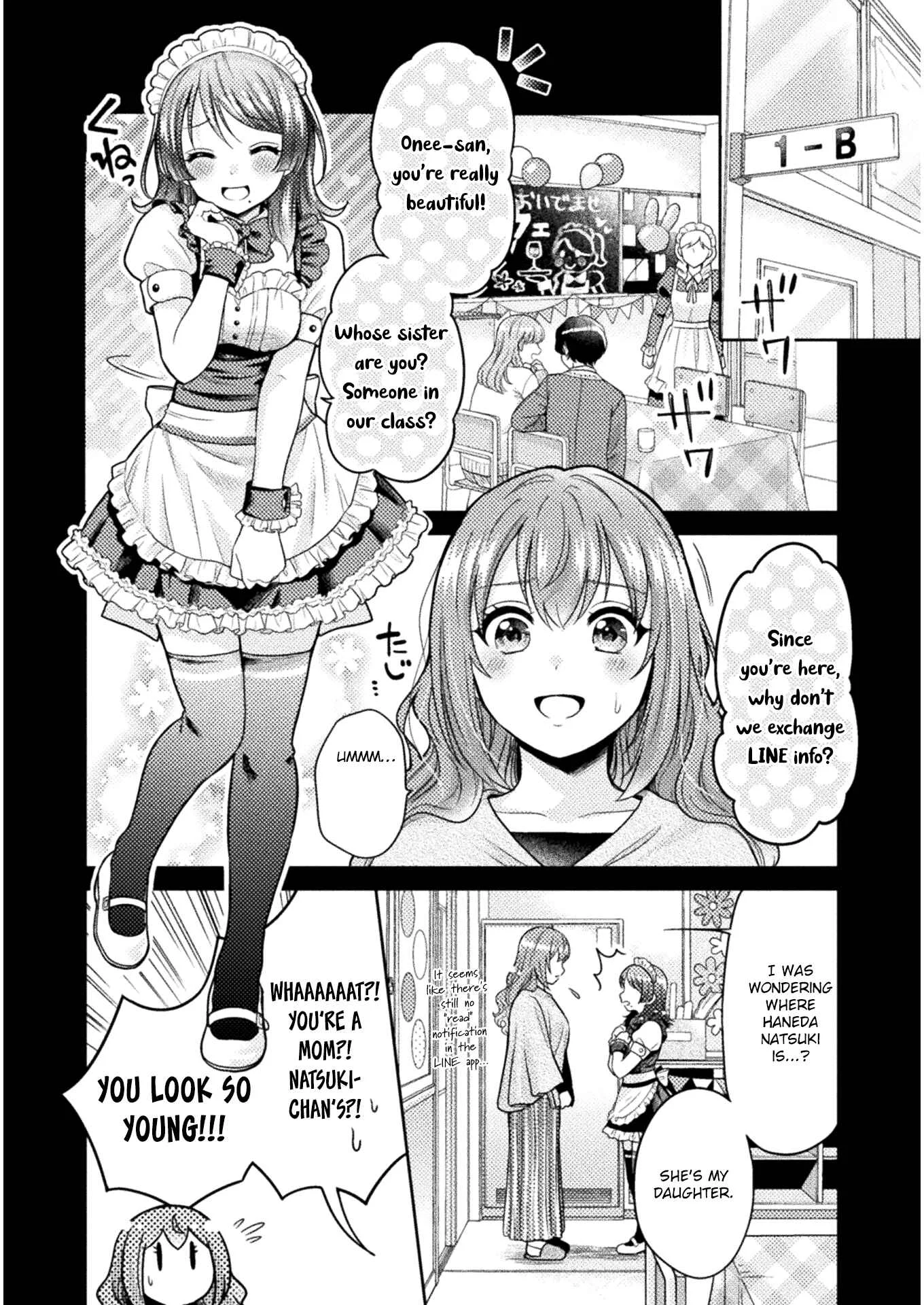 Hitozuma to JK Chapter 2 - Page 6