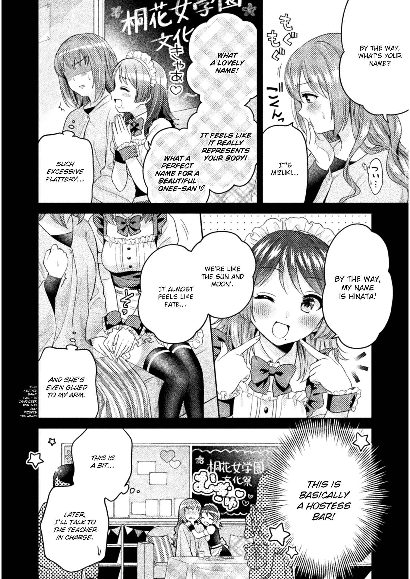 Hitozuma to JK Chapter 2 - Page 10