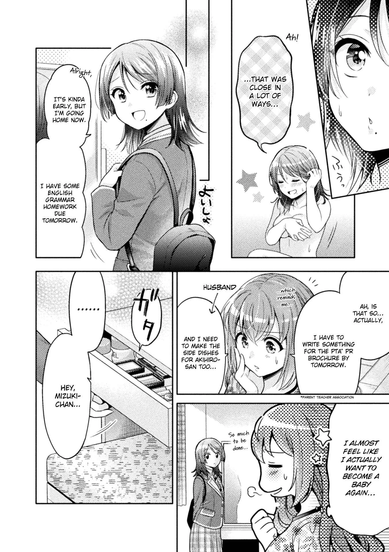 Hitozuma to JK Chapter 3 - Page 18