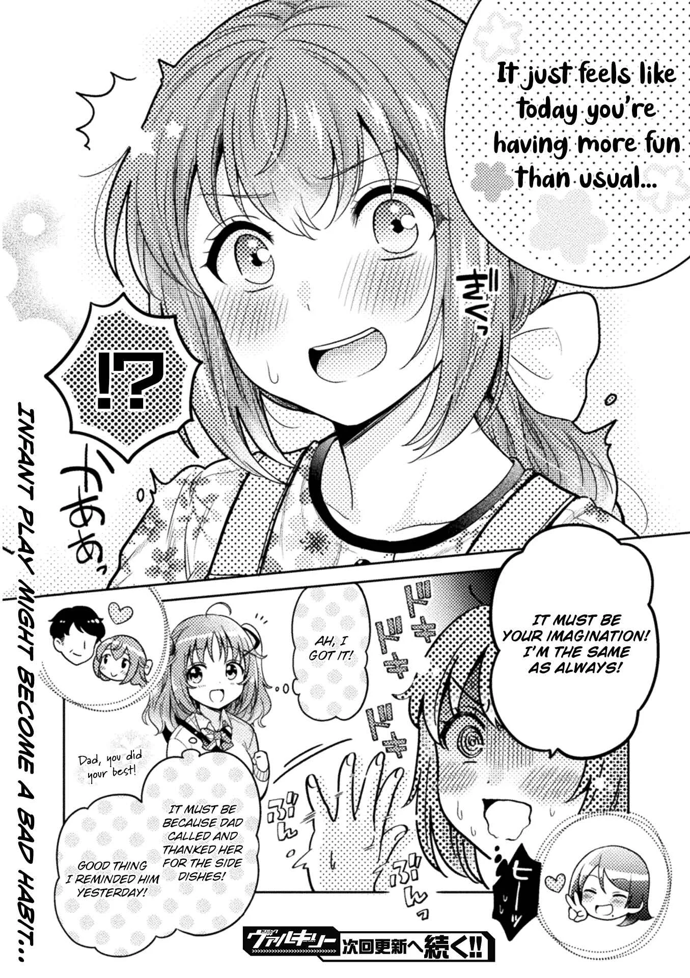 Hitozuma to JK Chapter 3 - Page 22