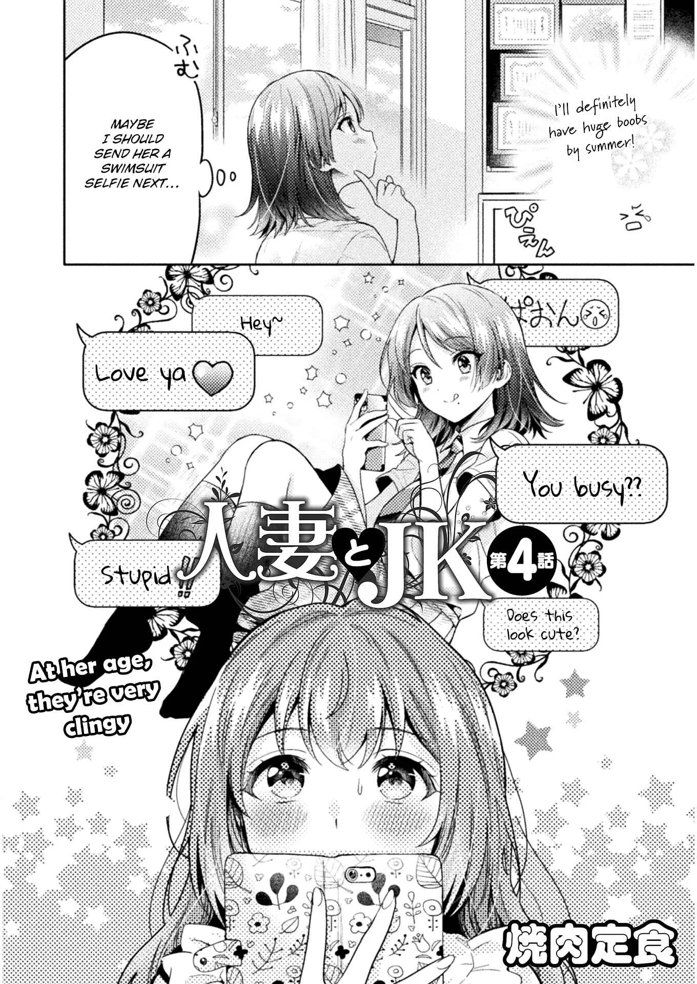 Hitozuma to JK Chapter 4 - Page 5