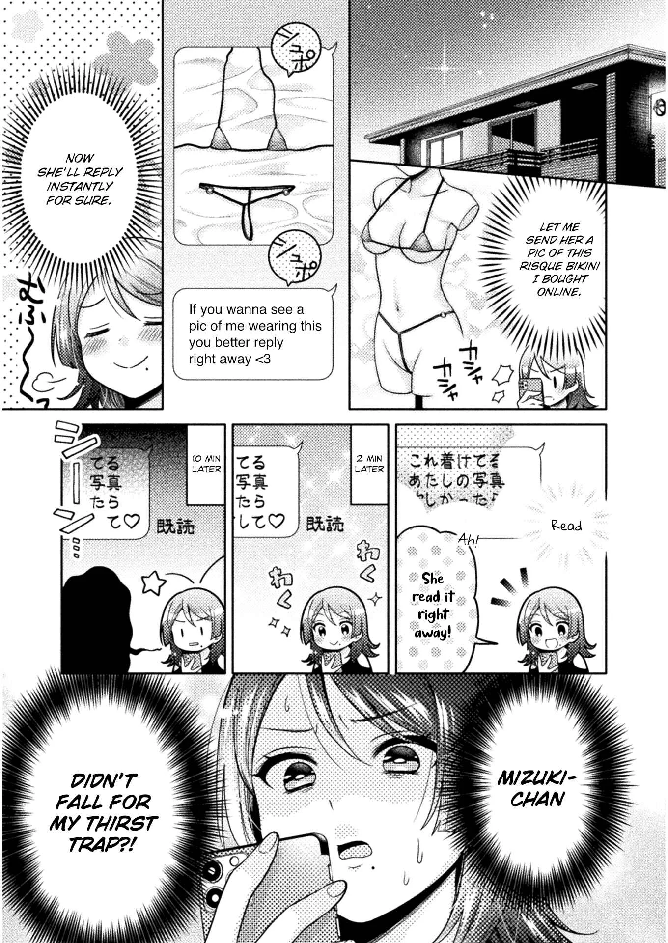 Hitozuma to JK Chapter 4 - Page 6