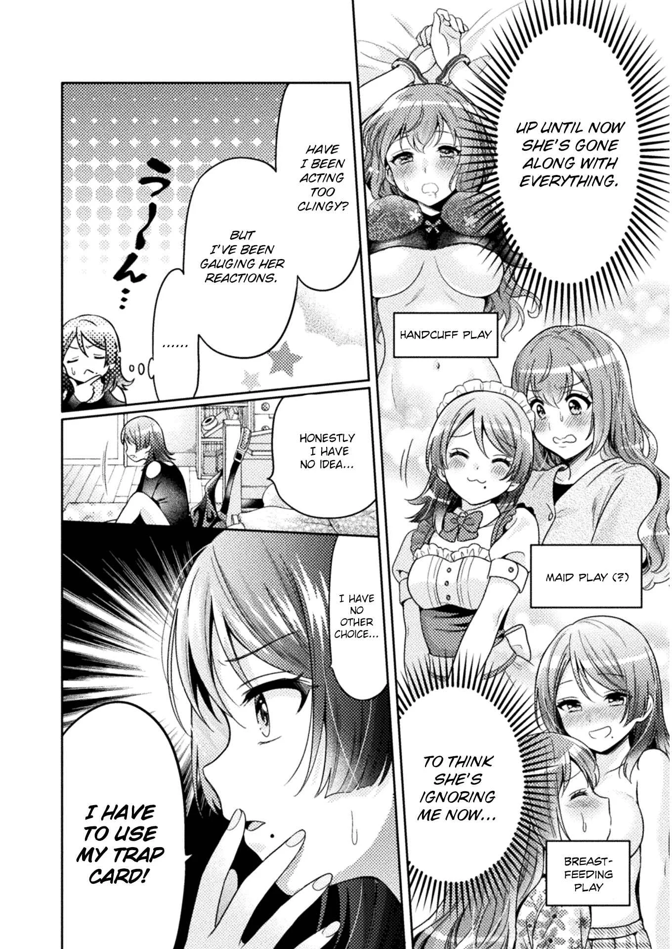 Hitozuma to JK Chapter 4 - Page 7