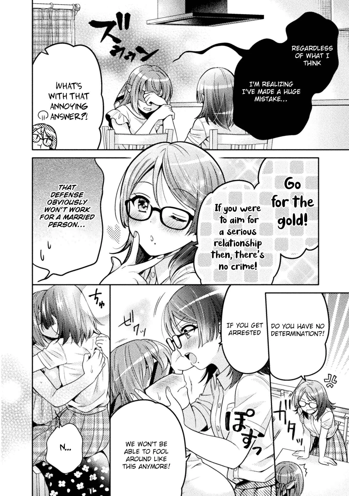 Hitozuma to JK Chapter 4 - Page 13