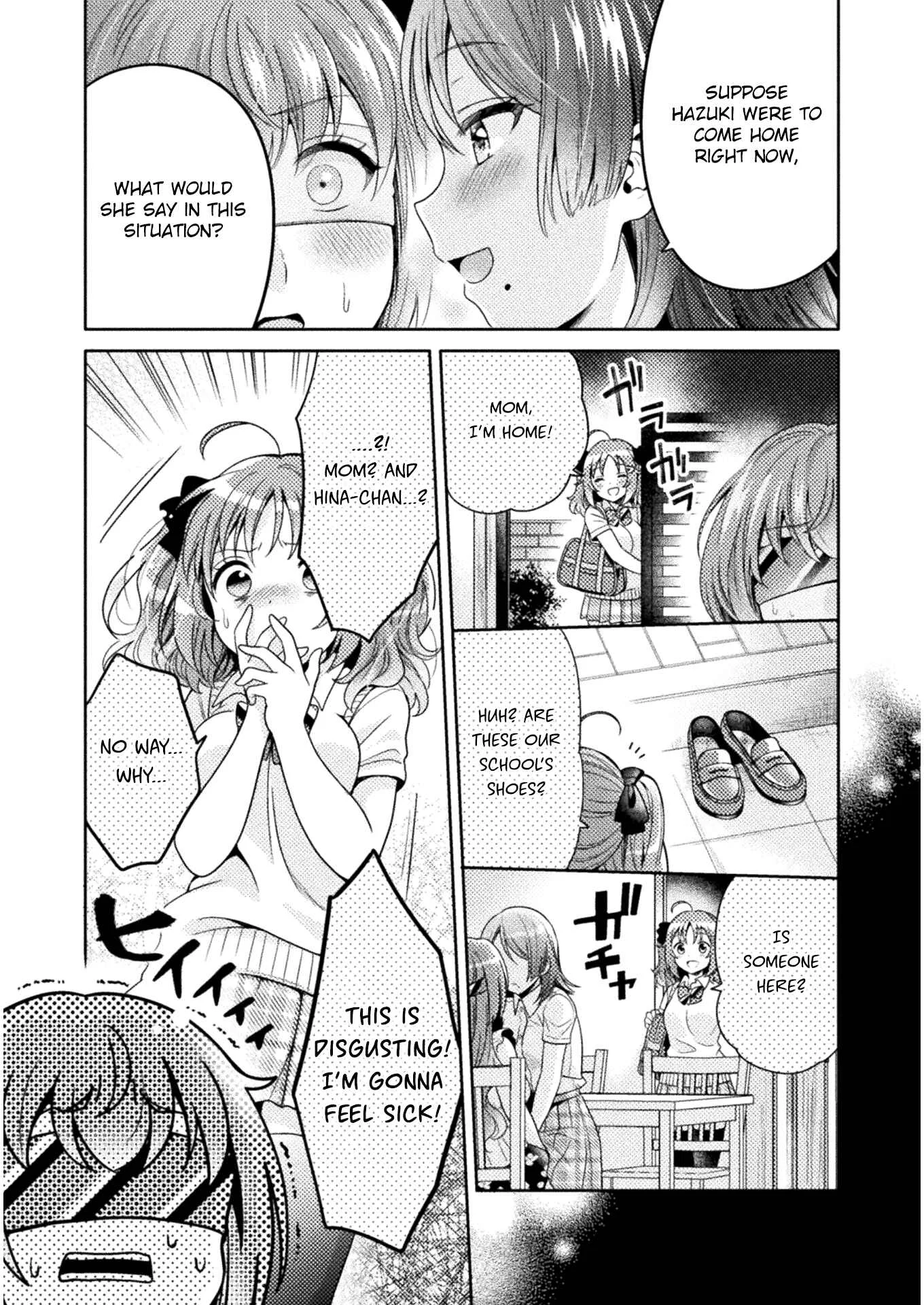 Hitozuma to JK Chapter 4 - Page 17