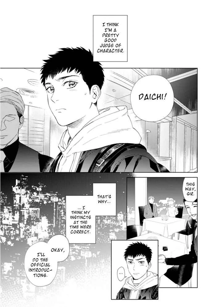 Hitsuji no Kawa wo Kita Kemono Chapter 1: Before and After - Part 1 - Page 3