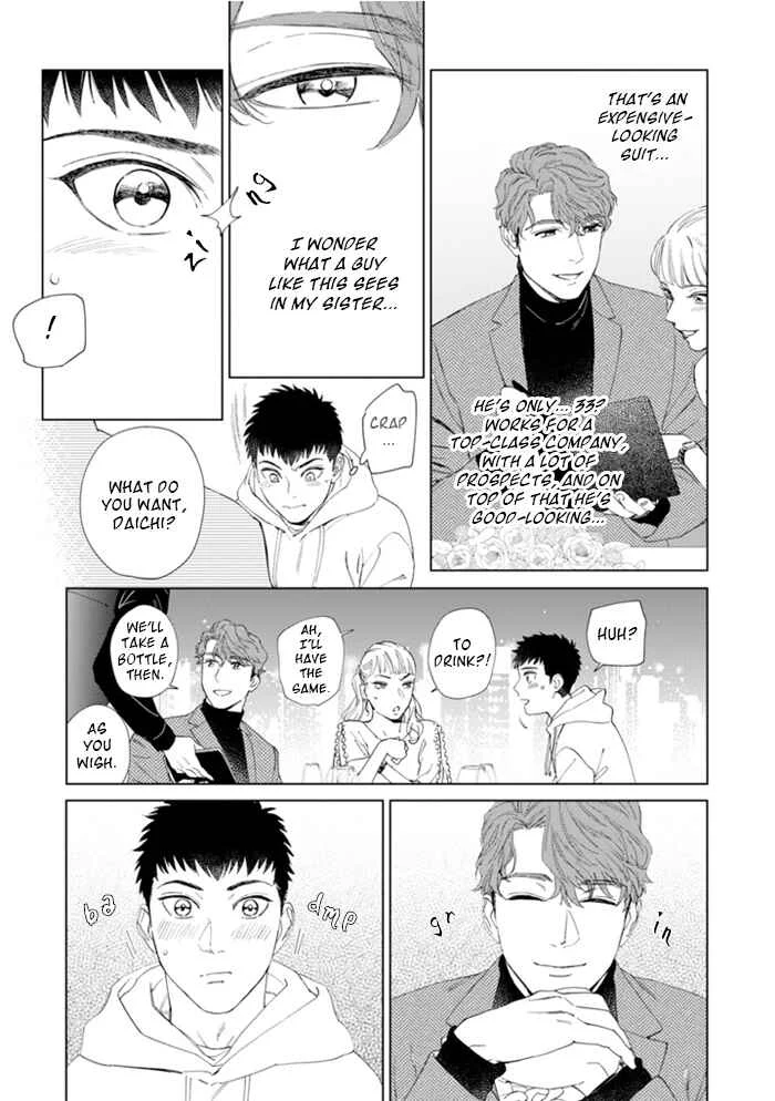 Hitsuji no Kawa wo Kita Kemono Chapter 1: Before and After - Part 1 - Page 5