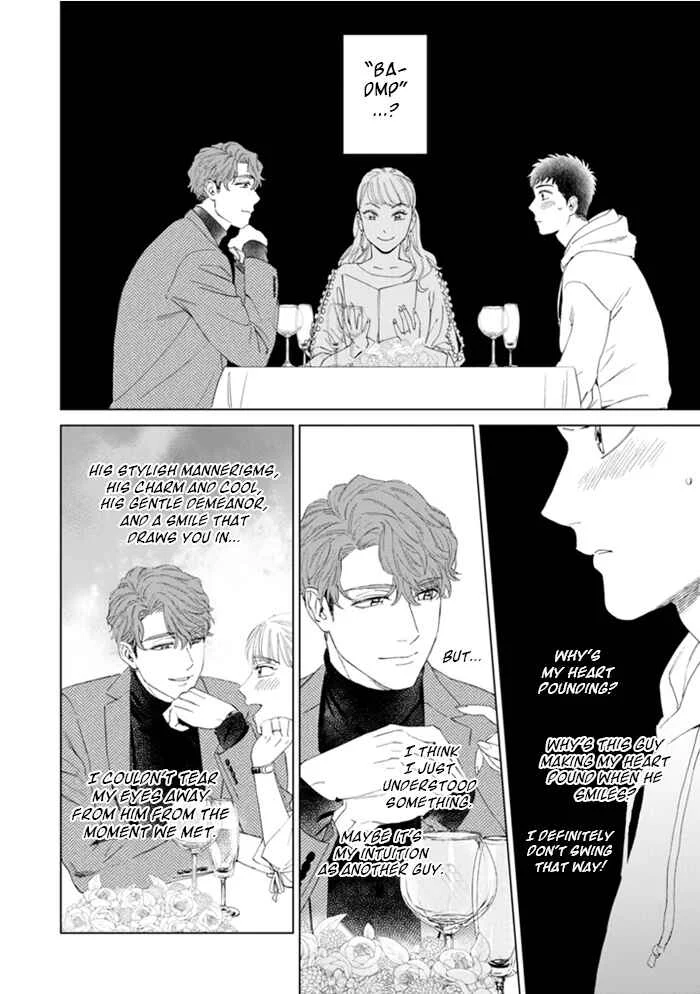 Hitsuji no Kawa wo Kita Kemono Chapter 1: Before and After - Part 1 - Page 6