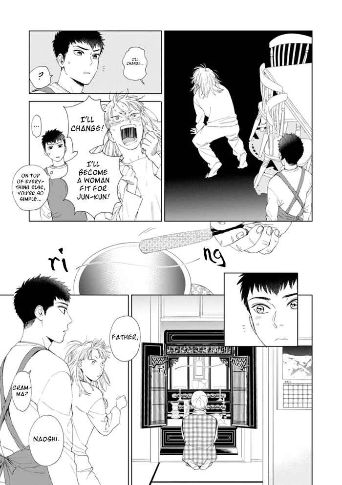 Hitsuji no Kawa wo Kita Kemono Chapter 1: Before and After - Part 1 - Page 11