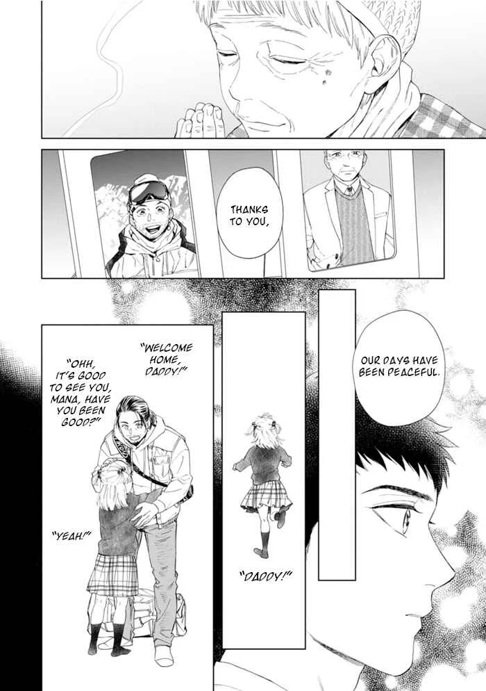 Hitsuji no Kawa wo Kita Kemono Chapter 1: Before and After - Part 1 - Page 12