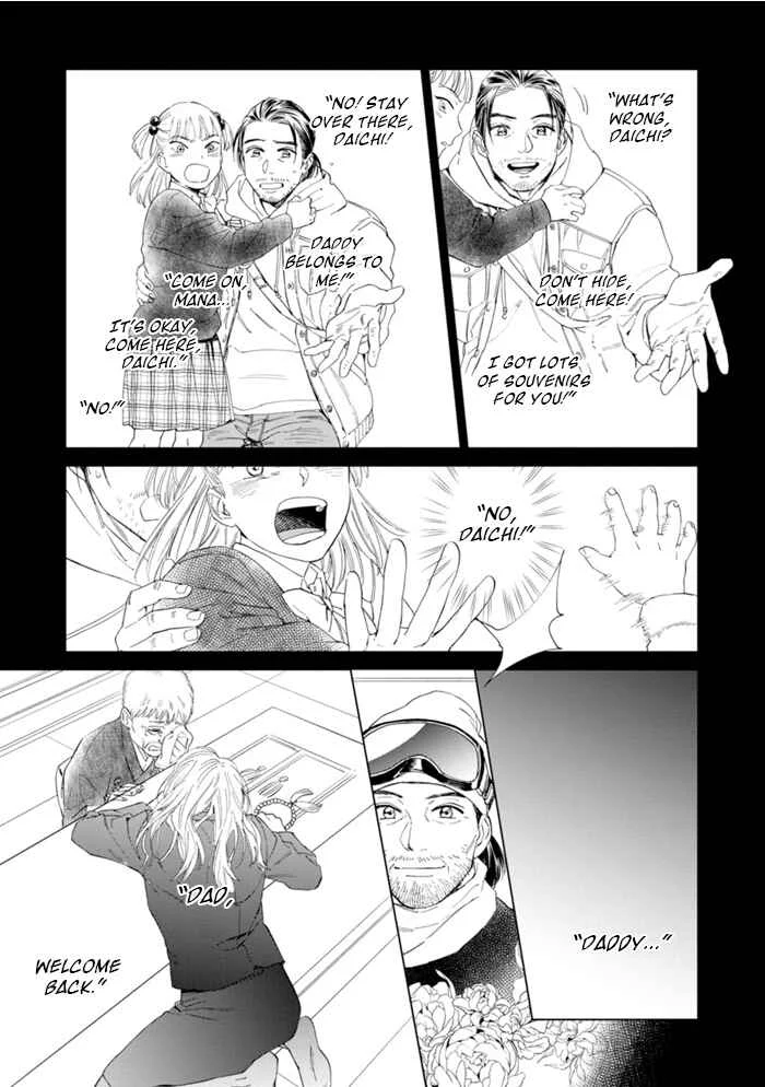 Hitsuji no Kawa wo Kita Kemono Chapter 1: Before and After - Part 1 - Page 13
