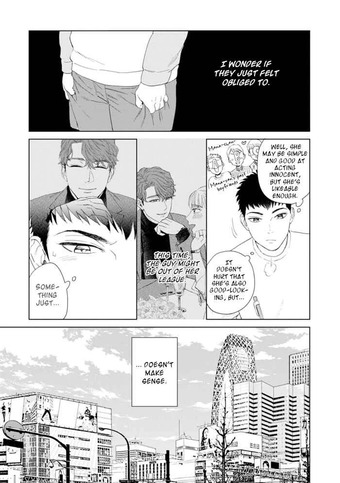 Hitsuji no Kawa wo Kita Kemono Chapter 1: Before and After - Part 1 - Page 15