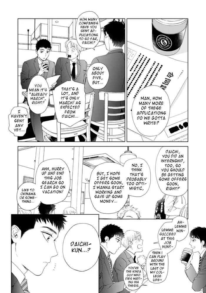 Hitsuji no Kawa wo Kita Kemono Chapter 1: Before and After - Part 1 - Page 16