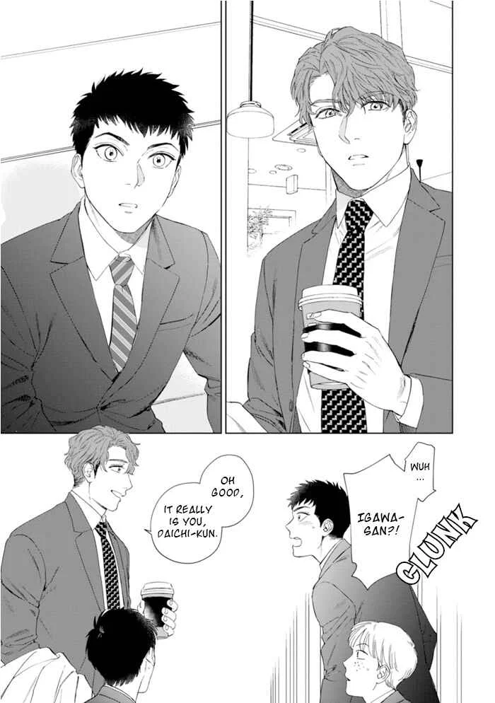 Hitsuji no Kawa wo Kita Kemono Chapter 1: Before and After - Part 1 - Page 17