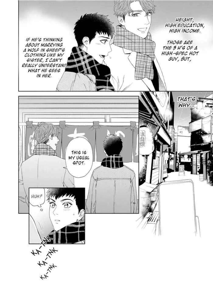 Hitsuji no Kawa wo Kita Kemono Chapter 1: Before and After - Part 1 - Page 22
